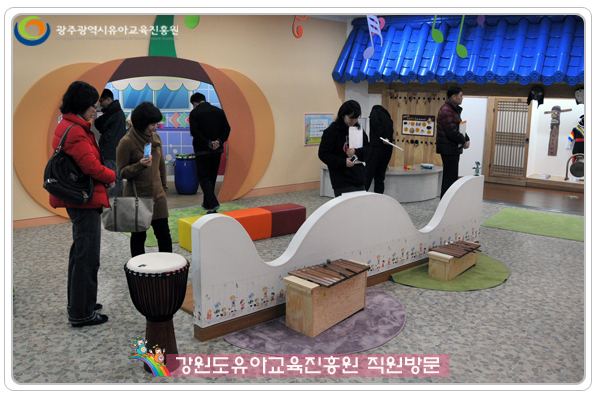 강원도유아교육진흥원5 사본.jpg